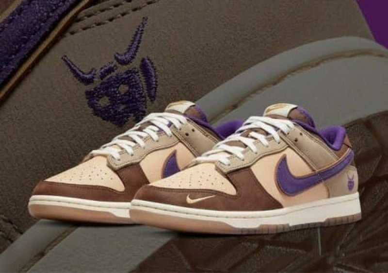 sb dunk low setsubun