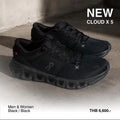 On Cloud X 5 BLACK